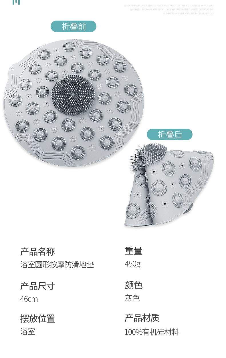 最終-浴室防滑地墊子_10.jpg