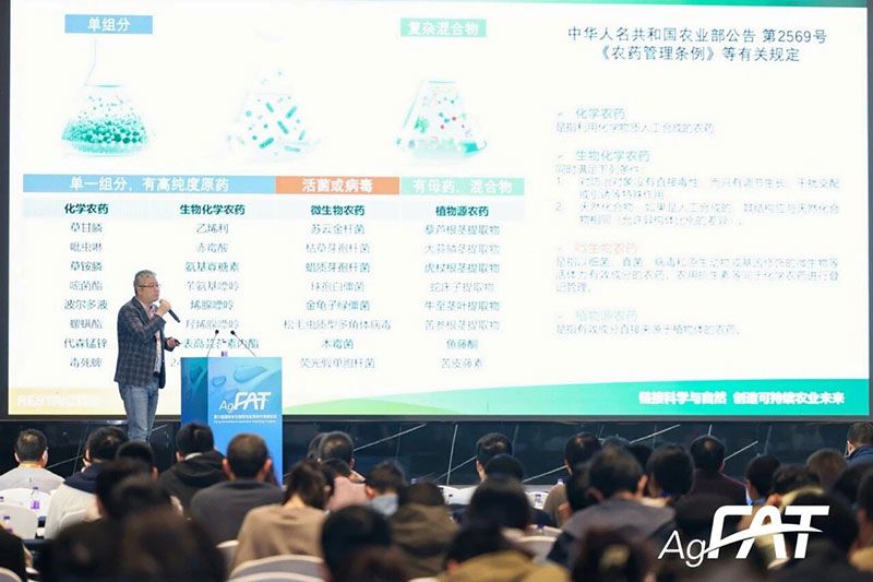 新朝陽亮相FAT 2025，發布活性分子群與CE共提技術最新進展